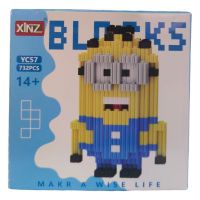LEGO BLOCKS MINION YC57(732PCS)