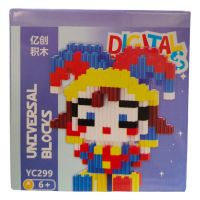 LEGO BLOCKS POMNI YC299(618PCS)