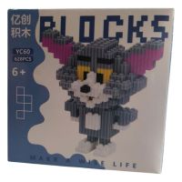 LEGO BLOCKS JERRY YC60(628PCS)