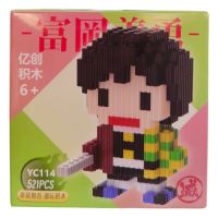 LEGO BLOCKS GIYU TOMIOKA YC114(521PCS)