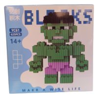 LEGO BLOCKS HULK YC61(625PCS)