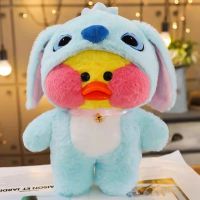 FINAL S/RELLENO FANFAN STICH 20CM * 50 PRECIO DORAL