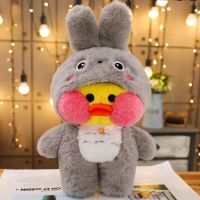 FINAL S/RELLENO FANFAN TOTORO 20CM * 50 PRECIO DORAL