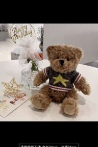 OSO TEDDY COLOR MARRON 30 CM