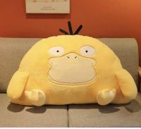 ALMOHADON PATO POKEMON 1M