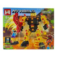 LEGO MY WORLD MG1255(465+PCS)