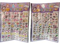 TATUAJE PEGATINAS SANRIO X20U 5689(27-Q-1153)
