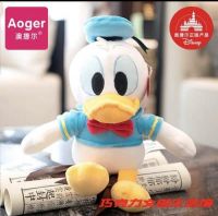 PATO DONALD X 20CM