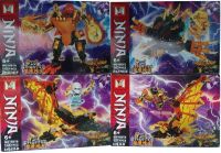 LEGO NINJA X4 MG1681