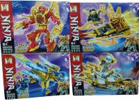 LEGO NINJA X4 MG1633A