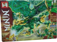 LEGO NINJA MG1099