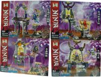 LEGO NINJA X4 MG1019