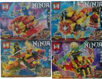 LEGO NINJA X4 MG919