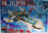 LEGO NINJA X1 MG861