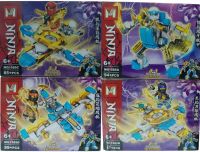 LEGO NINJA X4 MG1585