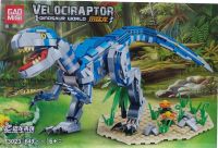 LEGO DINOSAUR WORLD VELOCIRAPTOR T3023 (649+PCS)