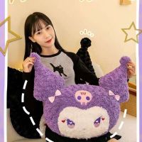 ALMOHADON KUROMI VIOLETA 50CM