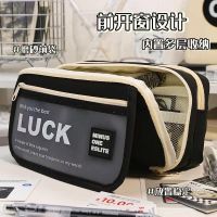 CARTUCHERA LUCK DE 3 CIERES X1 FN2385675