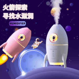 Humidificador Astronauta