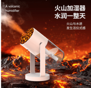 Humidificador Lava