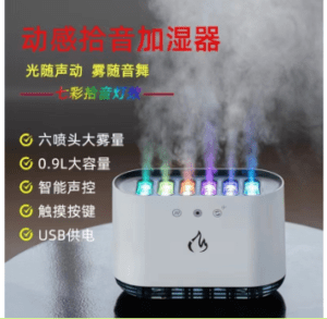Humidificador Arcoiris