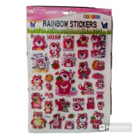 STICKERS STRAWBERRY BEAR YH013-1