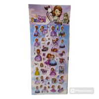 STIKER SOFIA X20U BC005-1