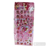STIKER STRAWBERRY BEAR X20U BC005-1