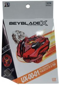 SB BEYBLADEX UX-00-01 ( NO.BB230 )