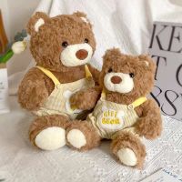 OSO CON ENTERITO 35CM